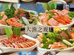 -大渔之观(安贞店)