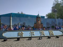 -武汉园博园(武汉自然博物馆)