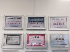 -宝岛眼镜·星创视光中心(百联世纪购物中心店)