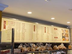 价目表-国际饭店·帆声西饼屋(黄河路店)
