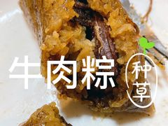 美味牛肉粽-金太粽(上海弄堂第一粽店)