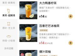 -万达广场(福州金融街店)