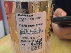 -龙湖重庆时代天街