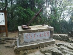-井冈山风景名胜区-黄洋界
