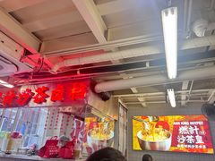 -燃计沙茶皇·香港沙茶火锅(人广旗舰店)