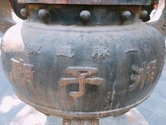 -湘子庙