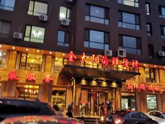 门面-金太阳海鲜烧烤·本地人餐厅(东纬路旗舰店)