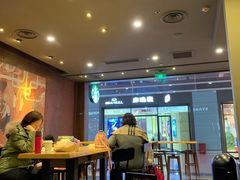 -星巴克(天津滨海国际机场1店)
