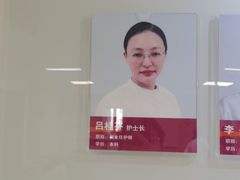 -上海市东方医院(总院)