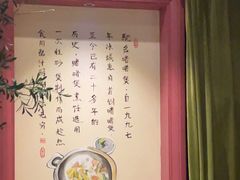 -八府香鸭·啫啫煲(华山路店)