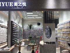 -泰康仰忠精品批发城