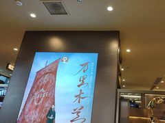 -霸王茶姬(上海恒基名人店)