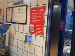 -炸肉先生总店(青泥店)