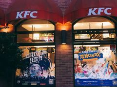 -肯德基(昌里店)