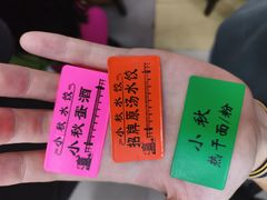 -小秋水饺(大成路总店)