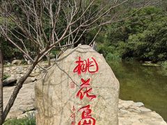 -武汉姚家山旅游景区