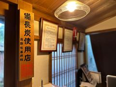 -料亭菊水楼