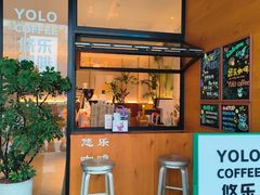 -YOLO COFFEE悠乐咖啡
