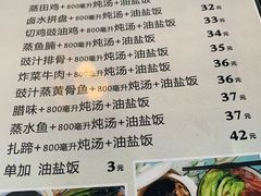 -得心斋(国瑞升平里店)
