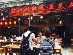 大堂-陈记泸州酸菜豆花火锅(建设路店)