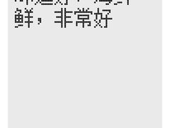 -李哥海鲜烧烤家常菜(孔雀城店)