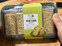 -桃源村(老门东店)
