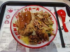-点蹄·擂椒猪脚饭(市桥店)