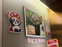 -海底捞火锅(璞丽中心店)