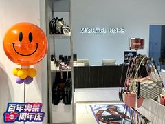 -百年港湾奥特莱斯(香炉礁店)