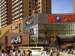 -五洲国际广场(文峰路店)