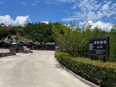 -天台山琼台仙谷景区