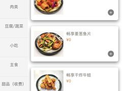 -新加坡珍宝海鲜JUMBO Seafood(西安skp店)