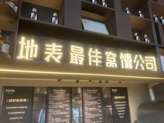 -Kyta by Kytaly(万象天地店)
