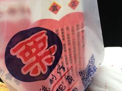 -阿男野栗王(金门路店)