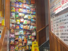 -螺大喜螺蛳粉火锅(雍和宫店)