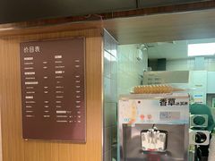 -德克士(南天门店)