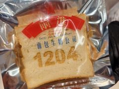 -红星前进面包牛奶公司(君太店)