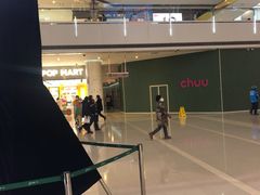 -皇城恒隆广场