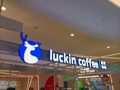 -瑞幸咖啡(第一城店)