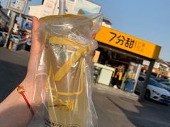 -7分甜(观前碧凤坊店)