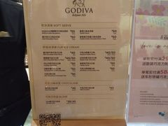 -GODIVA(美罗城店)