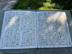 -太平天国侍王府