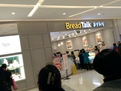 -首开·龙湖成都西宸天街