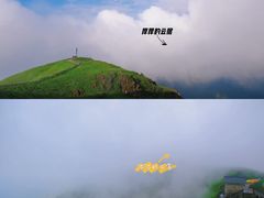 -萍乡武功山风景名胜区