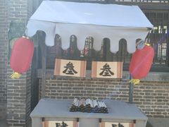 -清风小镇闯关东影视基地