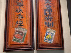 -荔湾博物馆