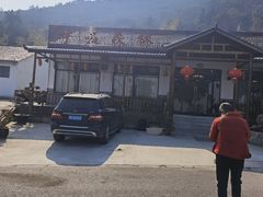 -呼吸森林·生态农庄农家乐私房菜