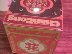 -长藤鬼校(观音桥店)