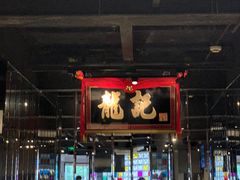 -龙记烧腊茶餐厅(常德路店)