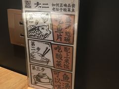 大堂-太二酸菜鱼(正大广场店)